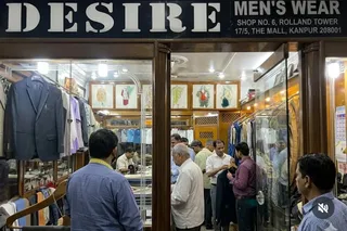 Desire Men's Wear — photo 1