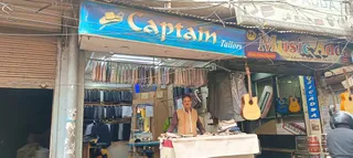 Captain tailor — photo 1