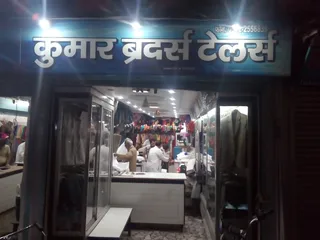 Kumar Brothers Tailors — work photo 2