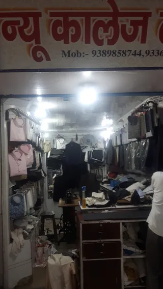 New College Tailor — work photo 1