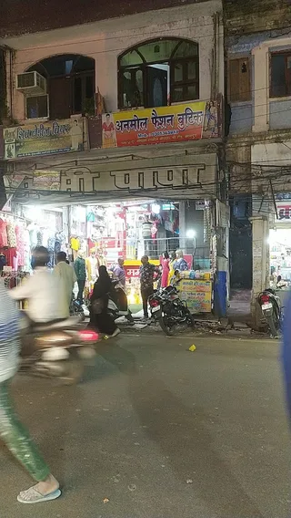Anmol Faishan BoutiQue — work photo 2