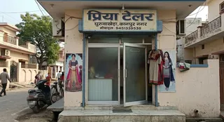 Priya Tailor - Ladies Tailor in kanpur — work photo 2
