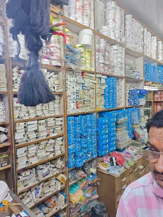 Bajpai Button Store — photo 1