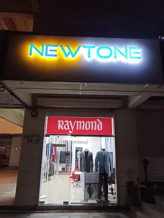 Newtone Clothier Tailors — work photo 2
