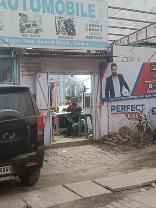 Faiz Tailor — photo 2