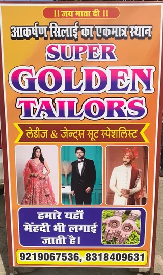 Super Golden Tailors — photo 1