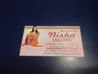 Nisha Tailors — work photo 4