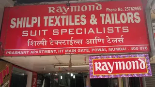Shilpi Textiles & Tailors — photo 2