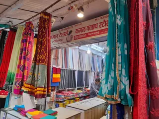 Kamal Tailors — photo 1
