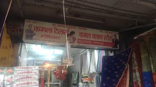Kamal Tailors — work photo 5