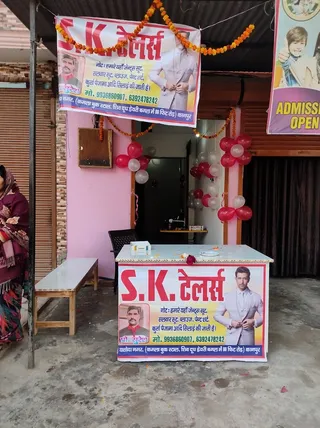 S K TAILORS — work photo 2