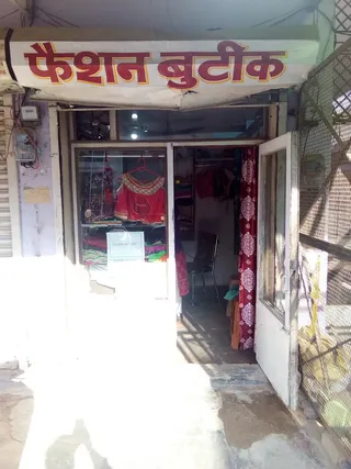 Fashion Boutique & Beauty Zone — work photo 5