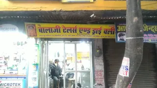 Balaji Tailors & Dry Cleaners — photo 1