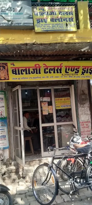 Balaji Tailors & Dry Cleaners — photo 3