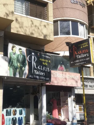 Ram Tailors — photo 1