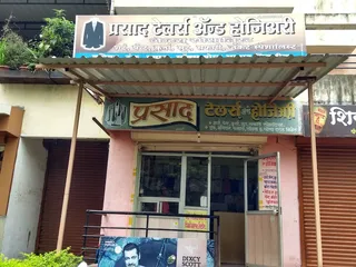 Prasad Tailors and Hojiary — photo 2