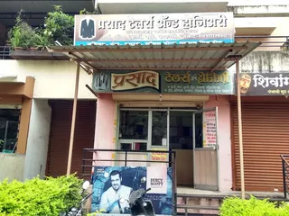 Prasad Tailors and Hojiary — photo 3