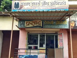 Prasad Tailors and Hojiary — work photo 4