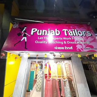 Punjab Tailors (Stitching&DressMaterial) Dress material, Party wear suit , cotton dress material, daily wear dress material, — photo 2