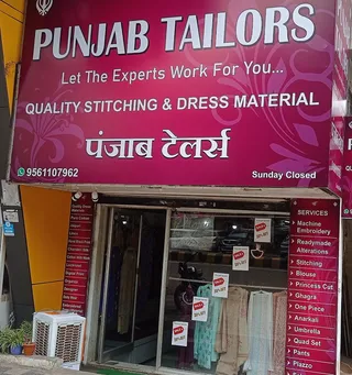 Punjab Tailors (Stitching&DressMaterial) Dress material, Party wear suit , cotton dress material, daily wear dress material, — work photo 4