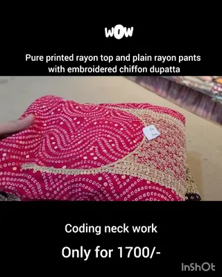 Punjab Tailors (Stitching&DressMaterial) Dress material, Party wear suit , cotton dress material, daily wear dress material, — work photo 5