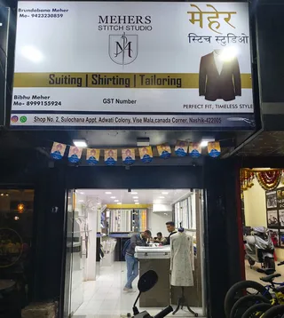 Mehers Stitch Studio — work photo 4