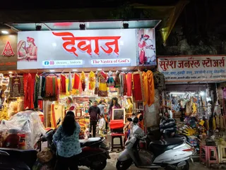 Devas The Vastra of Gods Designer Studio Since 1983 In Nashik — work photo 2