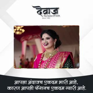 Devas The Vastra of Gods Designer Studio Since 1983 In Nashik — work photo 4