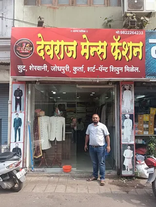 Devraj Men's Fashion (Sachin Tipale) — work photo 1