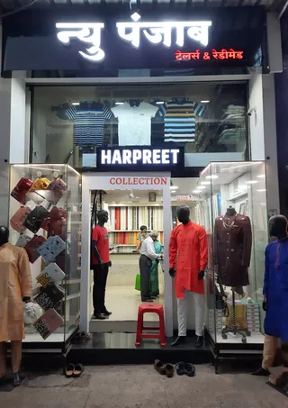 New Punjab Tailors — photo 1