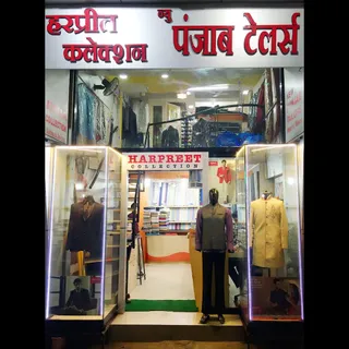 New Punjab Tailors — photo 2