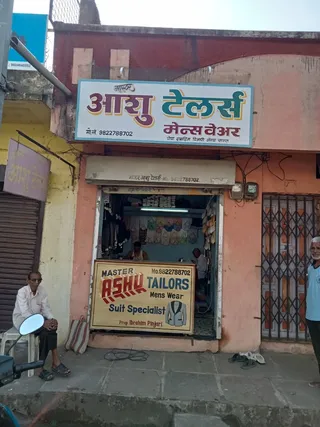 Master Ashu Tailors — photo 2