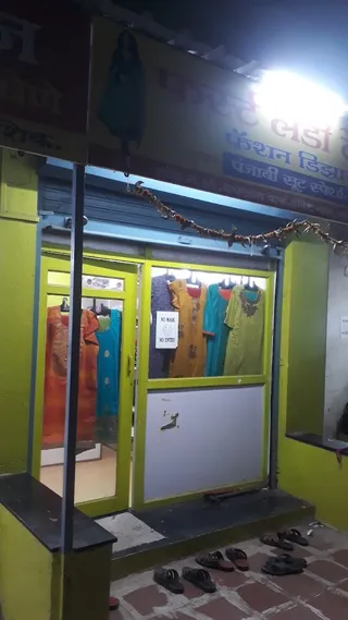 First Lady Tailor — photo 1