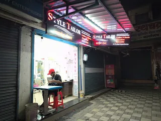 Style Tailor - ladies & Gents Alteration Specialist — photo 1