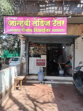 Janvi Ladies Tailor — photo 2