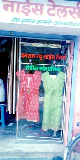 Imran New Nice Tailor — work photo 4