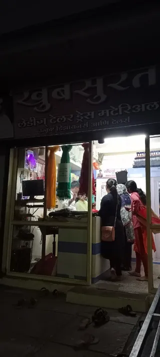 Khubsurat Ladies Tailor — photo 2