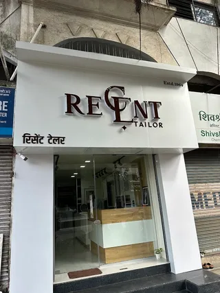 Recent Tailor — photo 1