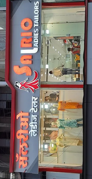 SALRIO LADIES TAILORS AND MATERIALS — work photo 7