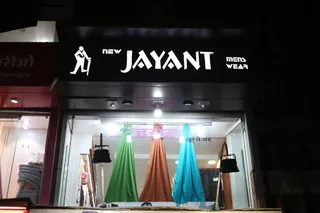 New Jayant Mens Wear — work photo 6