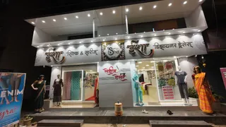 ISHA Silk and Sarees — photo 1