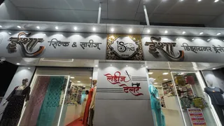 ISHA Silk and Sarees — photo 3