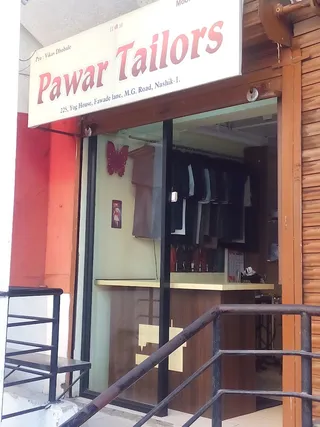 Pawar Tailors — photo 1