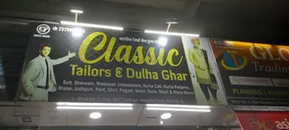 Classic Tailors & Dulha Ghar — work photo 7