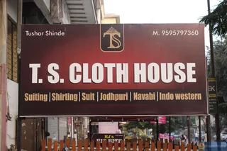 T S Cloth House | Nashik — photo 2