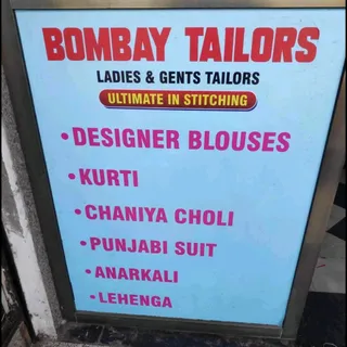 Bombay Tailors — photo 1