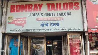 Bombay Tailors — photo 2