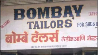 Bombay Tailors — photo 3