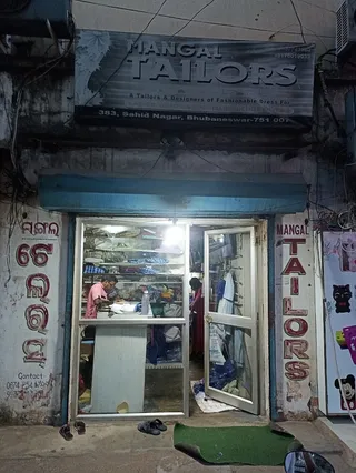 Mangal tailor — photo 3