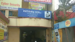Upto Date tailor and cloth store — work photo 2